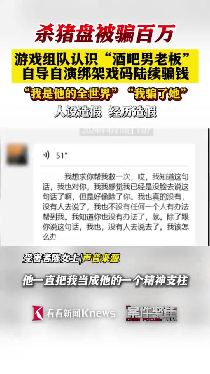 SEC骗局曝光真相浮出水面，已有超24.1人被骗！