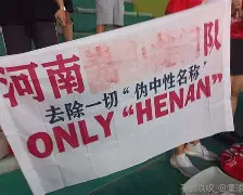 钱塘黑豹队对阵嵩山鲸鲨队，柔道淘汰赛爆冷，门将神扑救主——细节处理更胜一筹的简单介绍