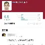 钱塘黑豹队对阵嵩山鲸鲨队，柔道淘汰赛爆冷，门将神扑救主——细节处理更胜一筹的简单介绍